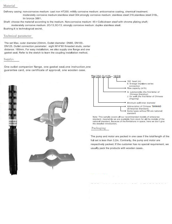 Electric Water Pump, Centrifugal Pump, Submersible Pump - Liancheng