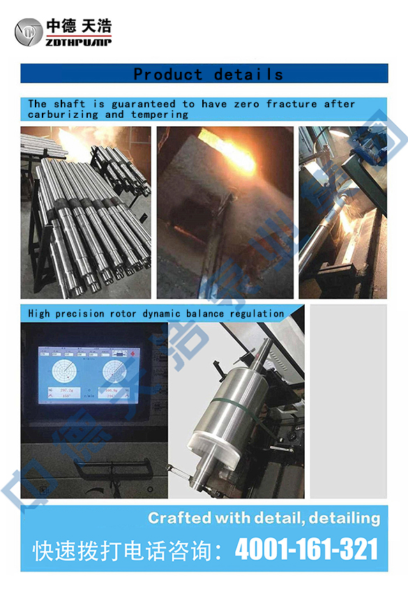 Electric Water Pump, Centrifugal Pump, Submersible Pump - Liancheng