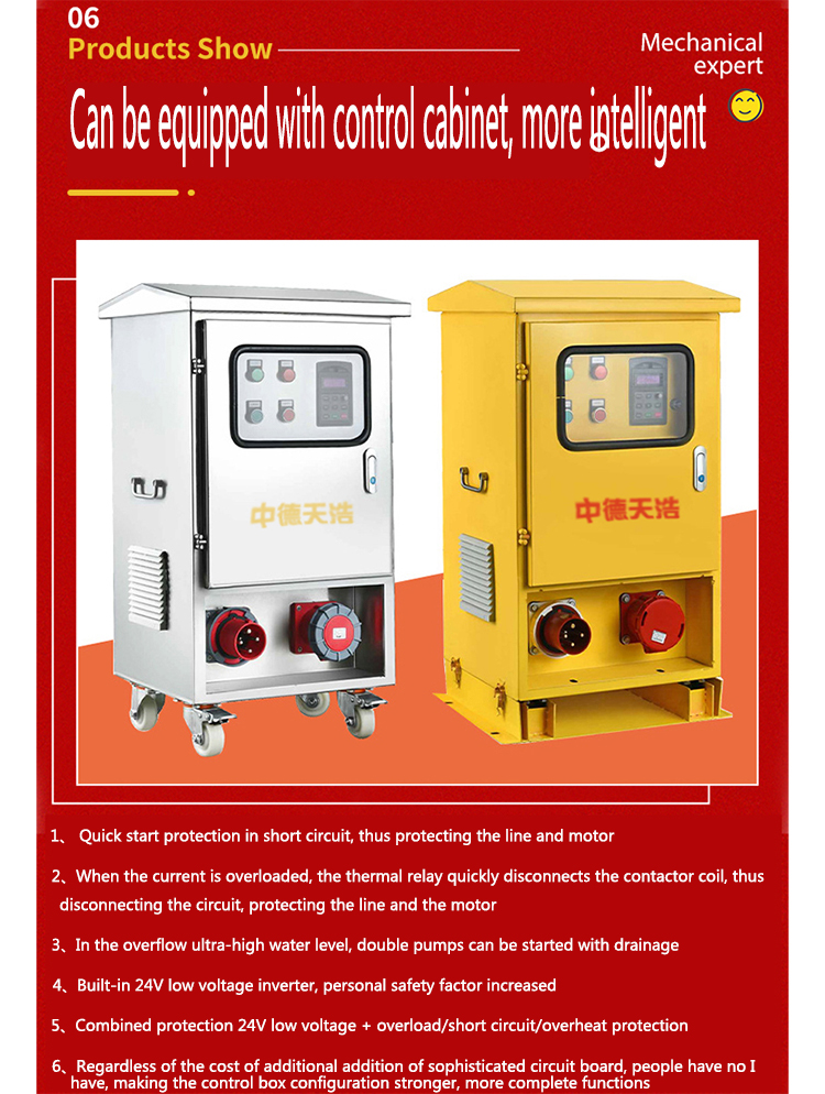 Electric Water Pump, Centrifugal Pump, Submersible Pump - Liancheng
