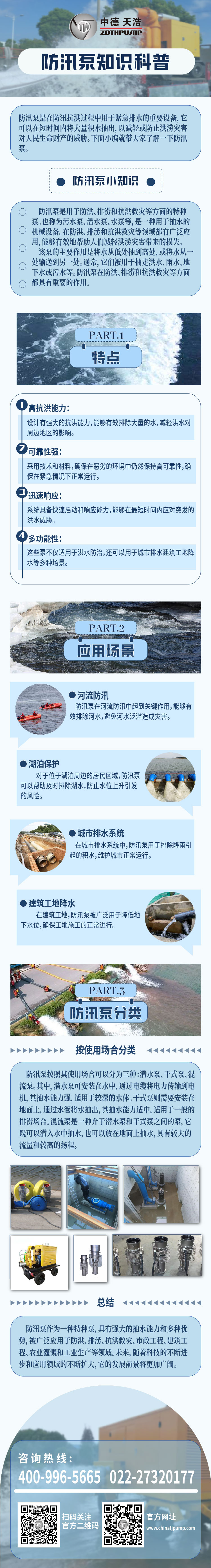 Ѵ֪ʶ1(1).jpg